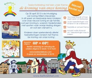 De kroning van onze koning (1)