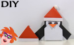 Origami kerstmuts vouwen